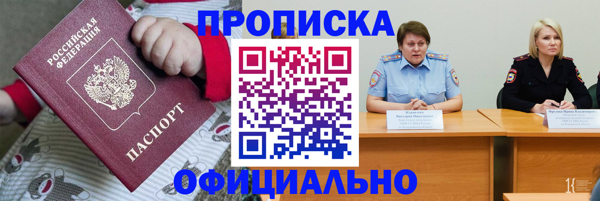 форма 3 в Электроуглях