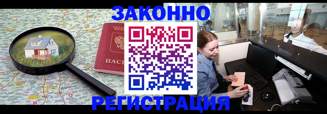 форма 3 в Электроуглях